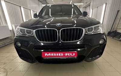 BMW X3, 2017 год, 3 099 000 рублей, 1 фотография