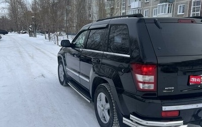 Jeep Grand Cherokee, 2005 год, 1 230 000 рублей, 1 фотография