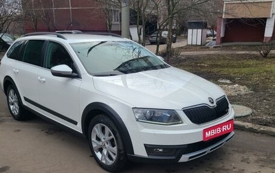 Skoda Octavia, 2016 год, 2 450 000 рублей, 1 фотография