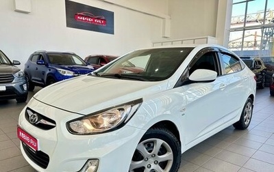 Hyundai Solaris II рестайлинг, 2012 год, 1 149 000 рублей, 1 фотография