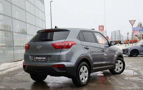 Hyundai Creta I рестайлинг, 2019 год, 1 725 000 рублей, 5 фотография