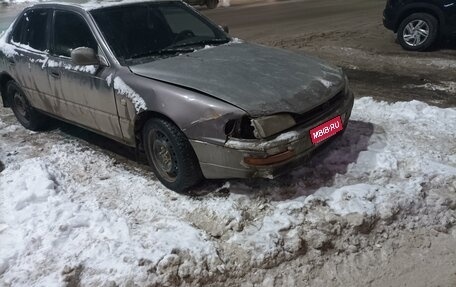 Toyota Camry, 1994 год, 200 000 рублей, 9 фотография