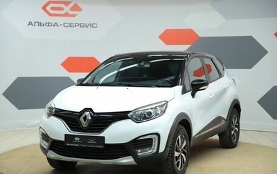 Renault Kaptur I рестайлинг, 2017 год, 1 590 000 рублей, 1 фотография