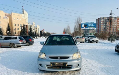 Honda Logo, 2000 год, 409 000 рублей, 3 фотография