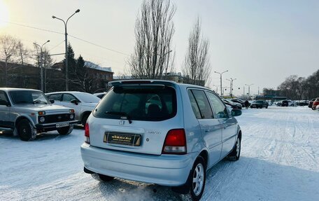 Honda Logo, 2000 год, 409 000 рублей, 6 фотография