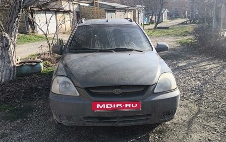 KIA Rio II, 2004 год, 270 000 рублей, 2 фотография