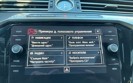 Volkswagen Arteon I, 2018 год, 3 490 000 рублей, 34 фотография