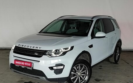 Land Rover Discovery Sport I рестайлинг, 2018 год, 2 919 000 рублей, 1 фотография