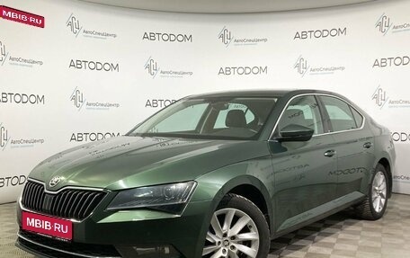 Skoda Superb III рестайлинг, 2018 год, 1 890 000 рублей, 1 фотография