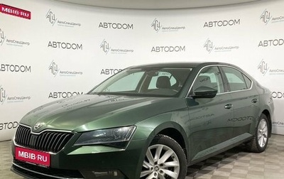 Skoda Superb III рестайлинг, 2018 год, 1 890 000 рублей, 1 фотография