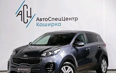 KIA Sportage IV рестайлинг, 2018 год, 1 989 000 рублей, 1 фотография