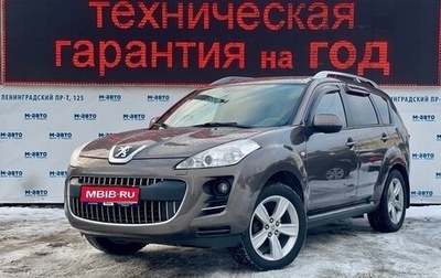 Peugeot 4007, 2011 год, 1 120 000 рублей, 1 фотография