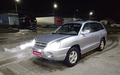 Hyundai Santa Fe Classic, 2008 год, 995 000 рублей, 1 фотография