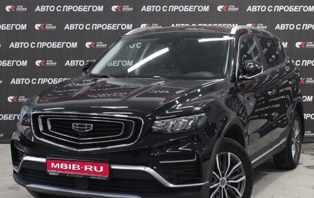 Geely Atlas, 2023 год, 2 498 000 рублей, 1 фотография