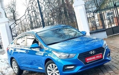 Hyundai Solaris II рестайлинг, 2018 год, 1 485 000 рублей, 1 фотография