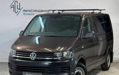 Volkswagen Caravelle T6 рестайлинг, 2018 год, 2 649 800 рублей, 1 фотография