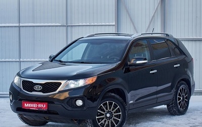 KIA Sorento II рестайлинг, 2012 год, 1 580 000 рублей, 1 фотография