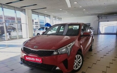 KIA Rio IV, 2020 год, 1 490 000 рублей, 1 фотография