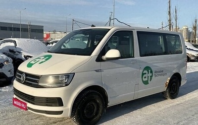 Volkswagen Caravelle T6 рестайлинг, 2018 год, 2 310 000 рублей, 1 фотография