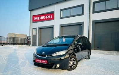 Toyota Wish II, 2012 год, 1 499 999 рублей, 1 фотография