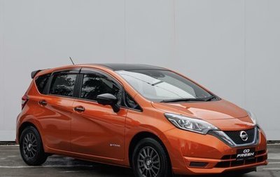 Nissan Note II рестайлинг, 2017 год, 1 579 000 рублей, 1 фотография