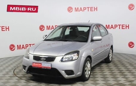 KIA Rio II, 2011 год, 729 000 рублей, 1 фотография