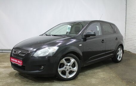 KIA cee'd I рестайлинг, 2008 год, 580 000 рублей, 1 фотография