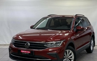 Volkswagen Tiguan II, 2021 год, 2 500 000 рублей, 1 фотография