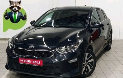 KIA cee'd III, 2018 год, 1 679 000 рублей, 1 фотография