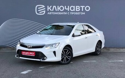 Toyota Camry, 2017 год, 2 650 000 рублей, 1 фотография