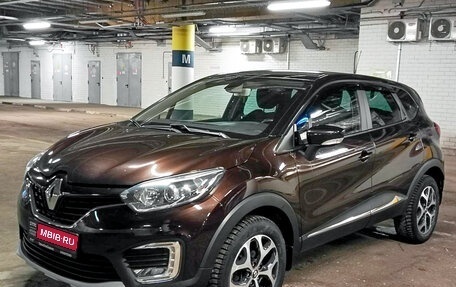 Renault Kaptur I рестайлинг, 2017 год, 1 260 000 рублей, 1 фотография