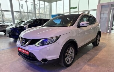 Nissan Qashqai, 2017 год, 1 800 000 рублей, 1 фотография