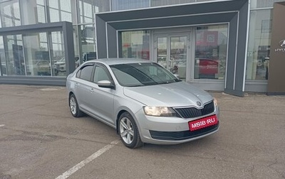 Skoda Rapid I, 2018 год, 1 299 000 рублей, 1 фотография