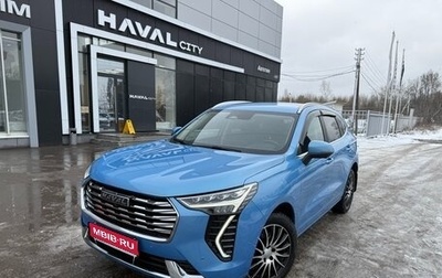 Haval Jolion, 2023 год, 1 845 000 рублей, 1 фотография