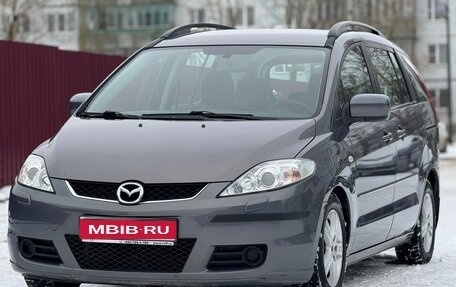 Mazda 5 I рестайлинг, 2006 год, 665 000 рублей, 1 фотография