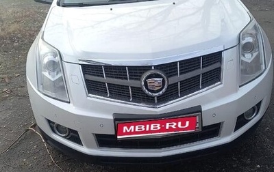 Cadillac SRX II рестайлинг, 2012 год, 1 270 000 рублей, 1 фотография