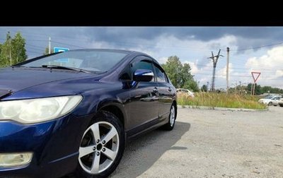 Honda Civic VIII, 2008 год, 600 000 рублей, 1 фотография