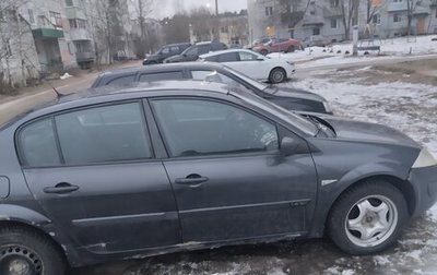 Renault Megane II, 2005 год, 250 000 рублей, 1 фотография