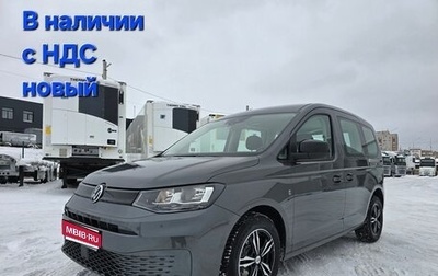 Volkswagen Caddy IV, 2024 год, 5 600 000 рублей, 1 фотография