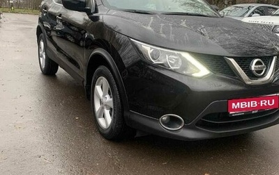 Nissan Qashqai, 2016 год, 1 450 000 рублей, 1 фотография