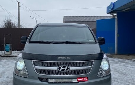 Hyundai Grand Starex Grand Starex I рестайлинг 2, 2011 год, 1 950 000 рублей, 1 фотография