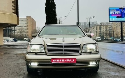 Mercedes-Benz S-Класс, 1998 год, 3 500 000 рублей, 1 фотография