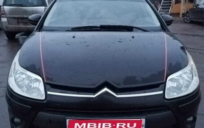 Citroen C4 II рестайлинг, 2010 год, 600 000 рублей, 1 фотография