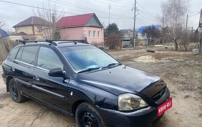 KIA Rio II, 2005 год, 435 000 рублей, 1 фотография