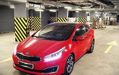 KIA cee'd III, 2016 год, 1 700 000 рублей, 1 фотография