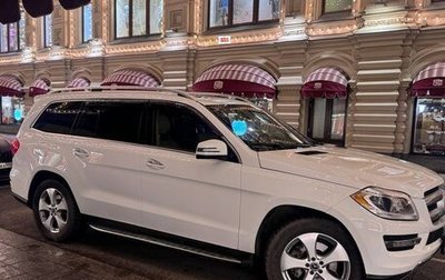 Mercedes-Benz GL-Класс, 2015 год, 3 500 000 рублей, 1 фотография