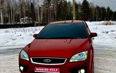 Ford Focus II рестайлинг, 2007 год, 560 000 рублей, 1 фотография