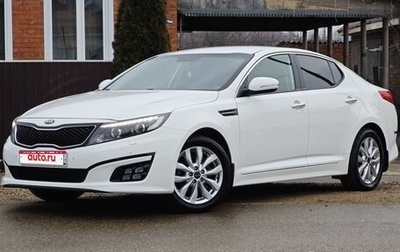 KIA Optima III, 2015 год, 1 950 000 рублей, 1 фотография