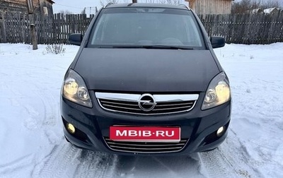 Opel Zafira B, 2013 год, 1 100 000 рублей, 1 фотография