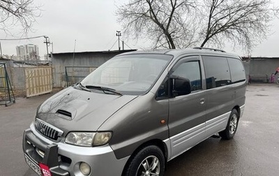 Hyundai Starex I рестайлинг, 2003 год, 780 000 рублей, 1 фотография